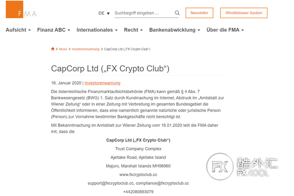 注意 奥地利fma已拉黑未受监管公司fx Crypto Club 酷汇讯新闻活动采访